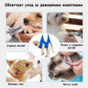 Гамак для груминга кошек и собак