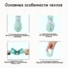 Набор для груминга антицарапки для кошек силиконовые