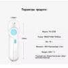Когтерез для груминга кошек собак и других животных с LED-подсветкой и портативной встроенной точилкой