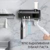 Дезинфицирующий держатель для зубных щеток с дозатором зубной пасты