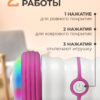 Интерактивная игрушка для кошек с перьями